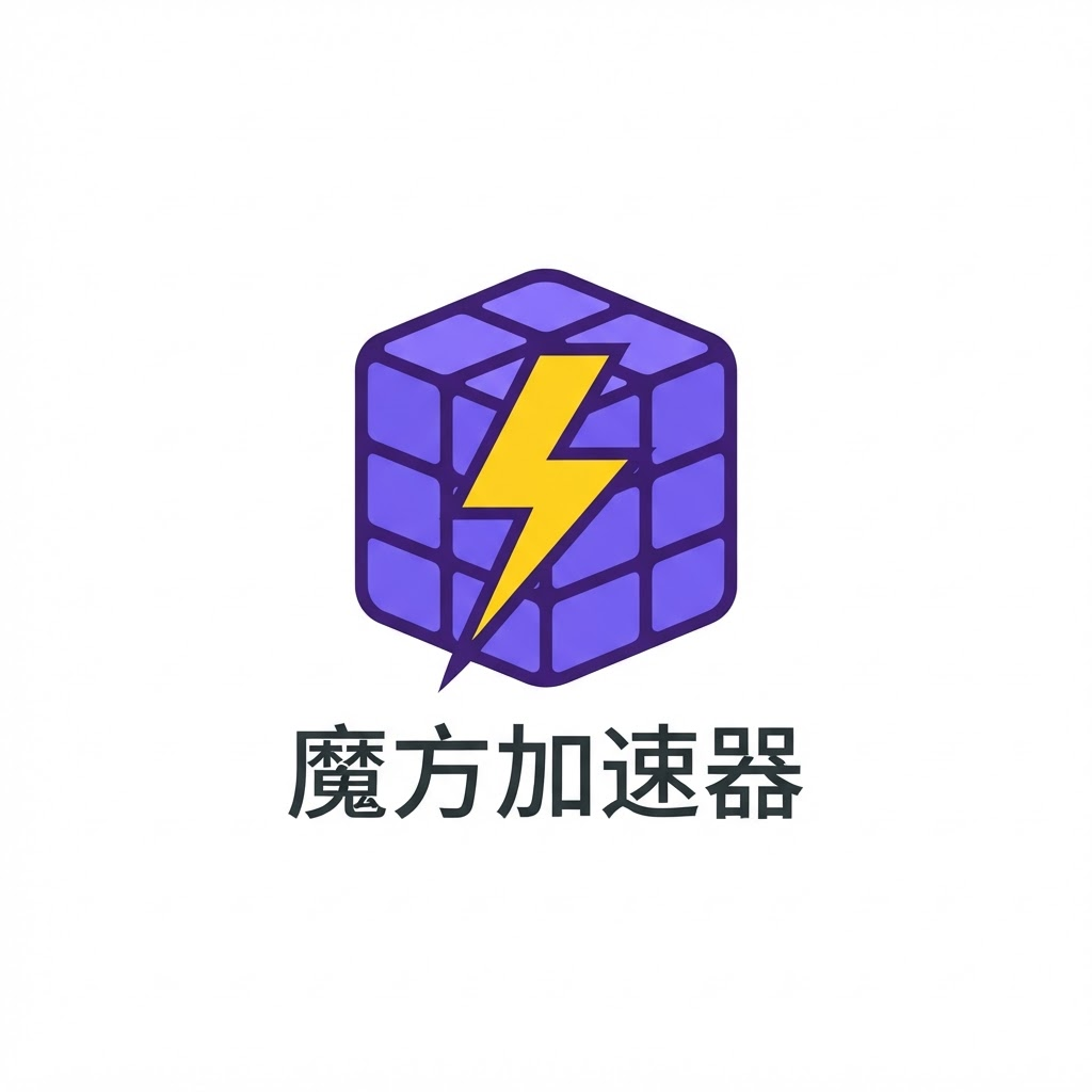 洋葱加速器